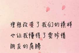 沈阳外遇调查取证：2022年最新离婚起诉书范本